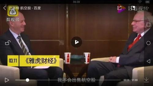巴菲特吃瓜,揭秘投资大师的幽默生活瞬间