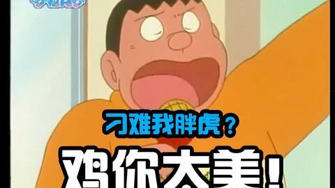 胖虎吃瓜俱乐部,揭秘娱乐圈幕后故事