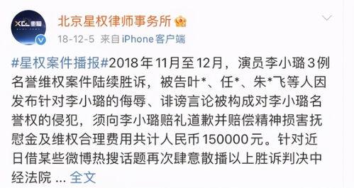 无意吃瓜or恶意造谣,揭秘网络舆论背后的真相