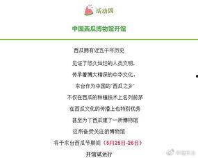 吃瓜群众集卡,揭秘网络社交新潮流