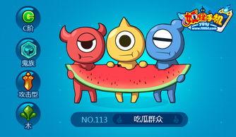 小精灵继续吃瓜,一场甜蜜的冒险之旅