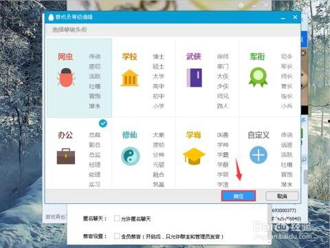 qq吃瓜等级头衔,从入门级到资深专家的等级头衔解析