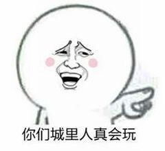 吃瓜群不迷路,揭秘网络社交圈的趣味与智慧