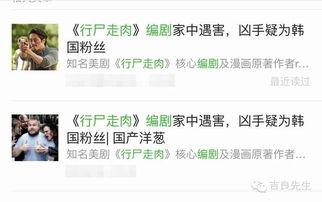 国内外吃瓜事件,揭秘国内外热点事件背后的八卦真相