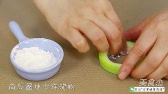 角瓜儿童吃,营养美味，助力健康成长