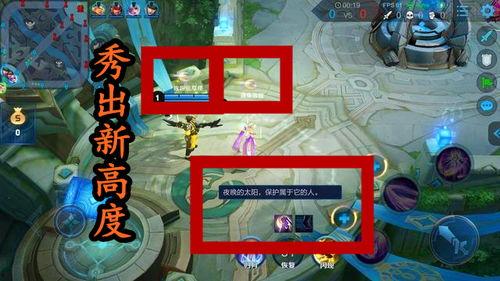 王者的峡谷吃瓜群众,吃瓜群众眼中的电竞风云