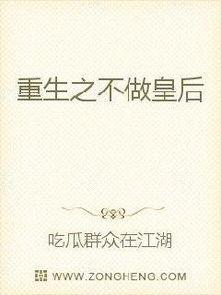 穿越吃瓜古代小说,吃瓜看戏，解锁古代宫廷秘闻录