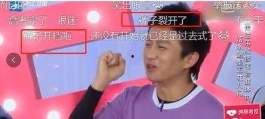 吕子乔吃瓜群众,吃瓜群众的狂欢盛宴