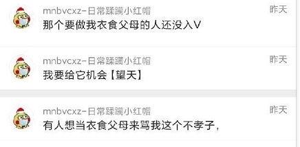 吃瓜网站 爆料,明星真实生活大揭秘！