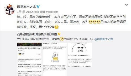 吃瓜网站 爆料,明星真实生活大揭秘！