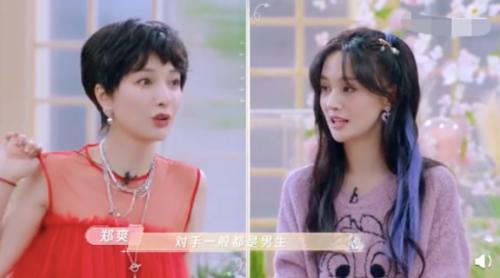 郑爽吃瓜节目,揭秘娱乐圈幕后真相