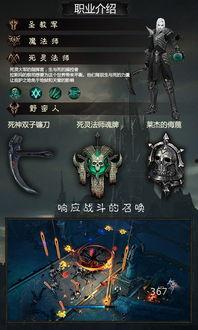 暗黑不朽吃瓜,吃瓜群众揭秘游戏幕后真相