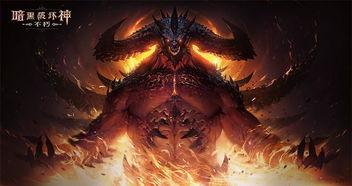 暗黑不朽吃瓜,吃瓜群众揭秘游戏幕后真相