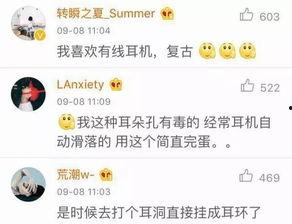 吃瓜群众捡图钉