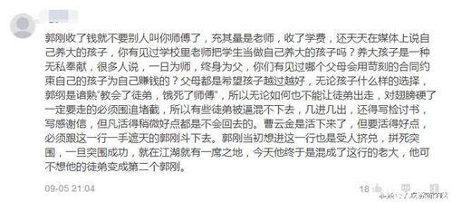 吃瓜群众怎么评论,揭秘网络评论背后的社会现象