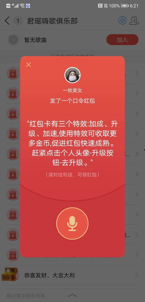 吃瓜用户怎么赚钱,轻松赚钱攻略