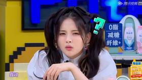 今日吃瓜杨超越