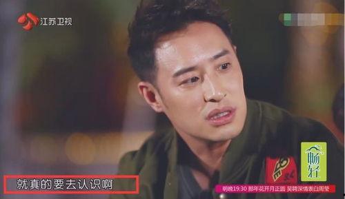 潘玮柏吃瓜笔记,吃瓜笔记大揭秘