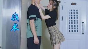 情侣吵架吃瓜搞笑