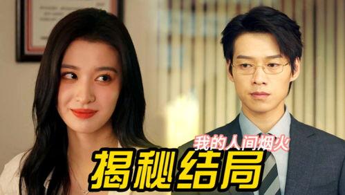 吃瓜的几个姐妹,揭秘娱乐圈背后的秘密生活