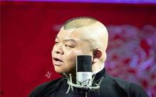 德云社大佬们吃瓜