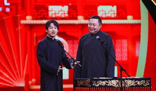 德云社大佬们吃瓜