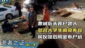 守护解放西吃瓜人吃瓜魂完整,吃瓜人吃瓜魂，揭秘都市风云录