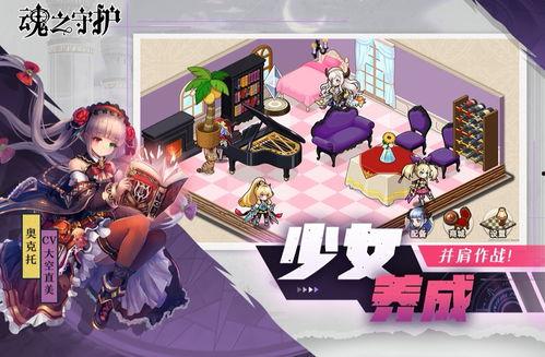 守护解放西吃瓜人吃瓜魂完整,吃瓜人吃瓜魂，揭秘都市风云录