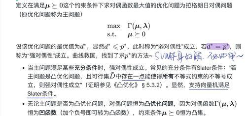 吃瓜笔记2,揭秘娱乐圈背后的故事与真相
